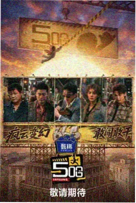 宁波象山影视城水岸码头夜间灯组与倒影